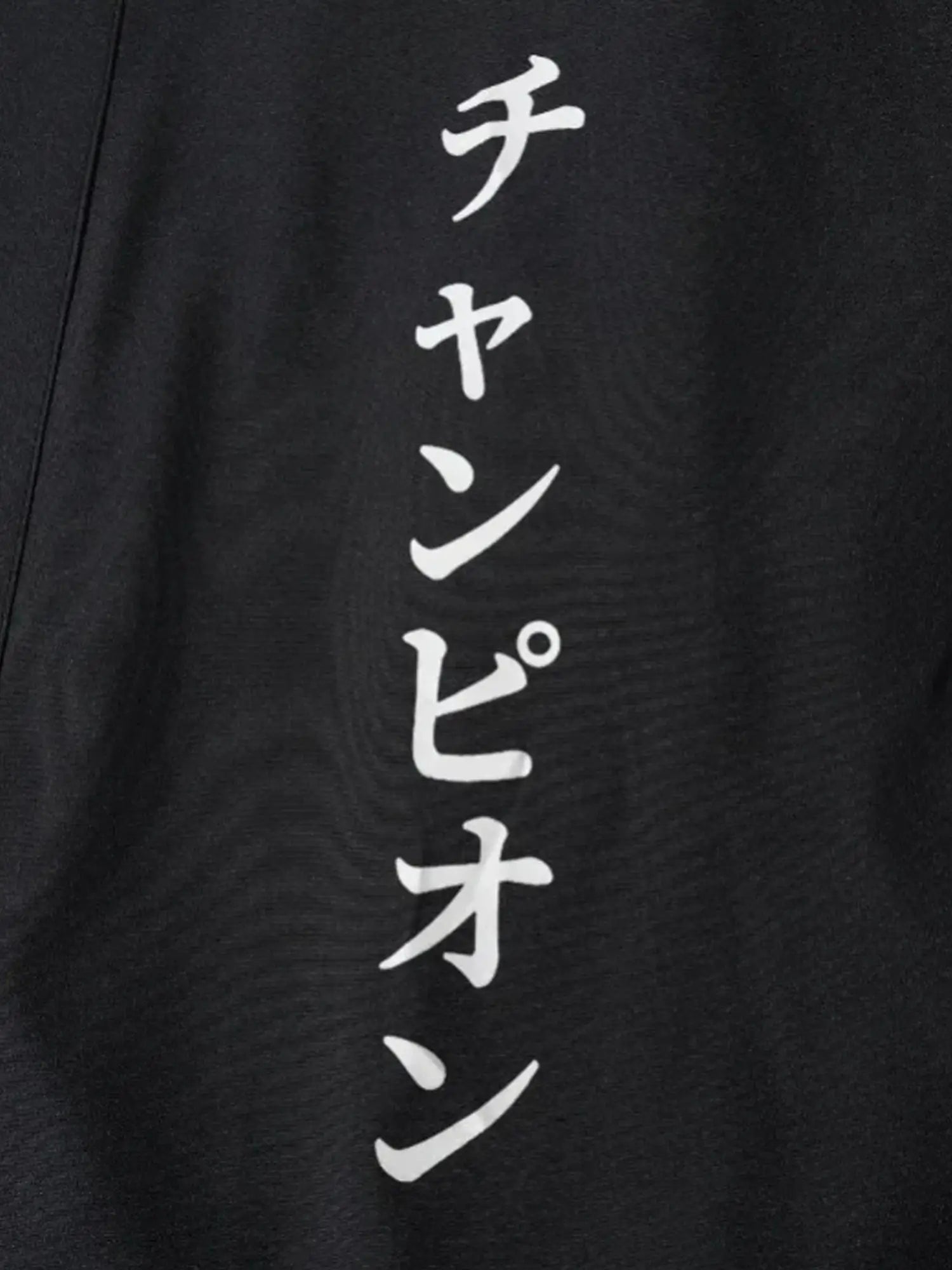 Veste Kimono Champion