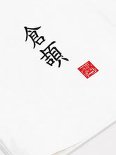 Détail du motif japonais calligraphié sur le pantalon japonais homme blanc Hayato